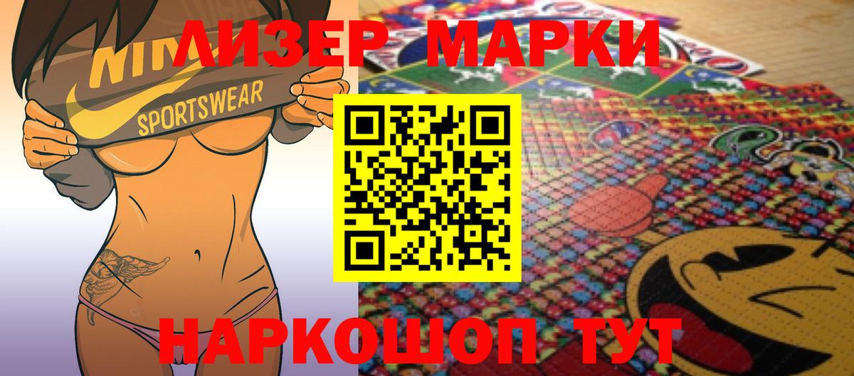LSD-25 экстази  LSD-25 экстази ecstasy  Вход с VPN  ЛСД экстази кислота  Сызрань 