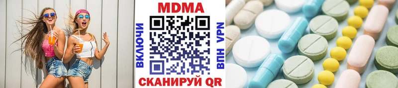 MDMA кристаллы  Сызрань 