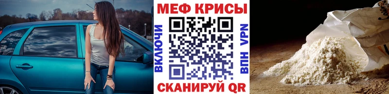 blacksprut   Сызрань  Меф мяу мяу 