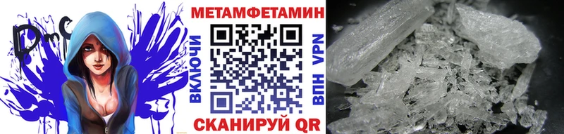 площадка наркотические препараты  цены   Сызрань  Первитин кристалл 