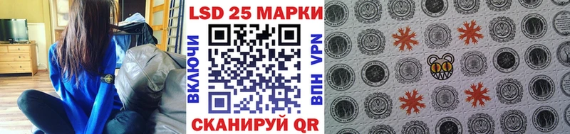 Наркотические марки 1,8мг Сызрань