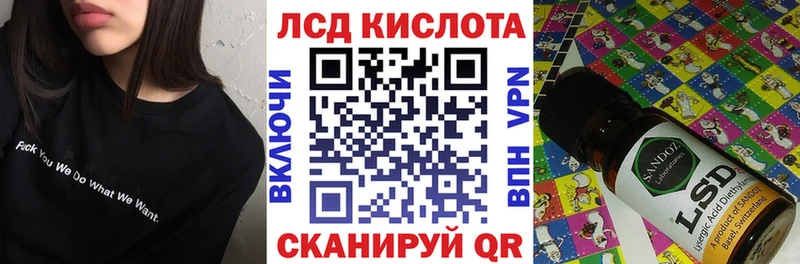 Марки 25I-NBOMe 1500мкг наркотики Сызрань