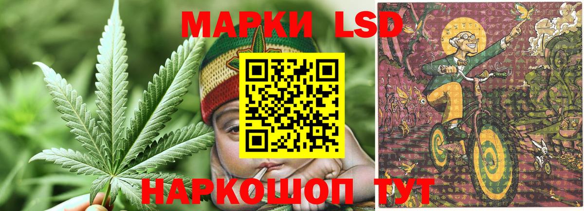 Сызрань  Марки 25I-NBOMe 1500мкг  Марки 25I-NBOMe 1500мкг  Вход с VPN 