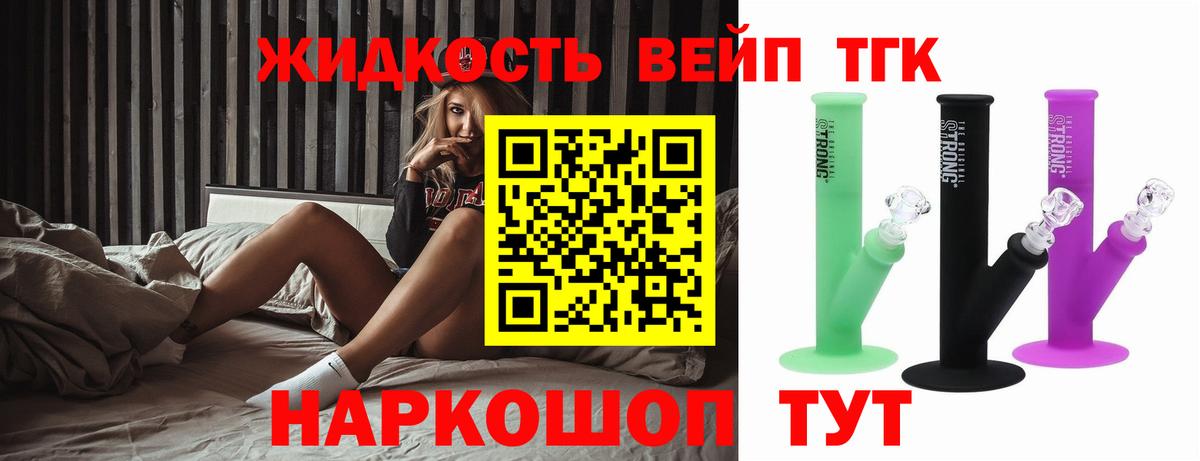 АМФЕТАМИН Сызрань