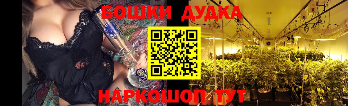 Бошки Шишки Amnesia  Бошки марихуана AK-47  Вход с VPN  Сызрань  Бошки марихуана MAZAR 