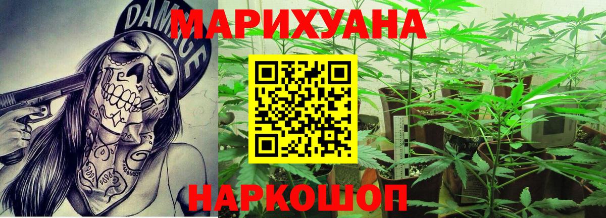 Бошки марихуана LSD WEED Сызрань